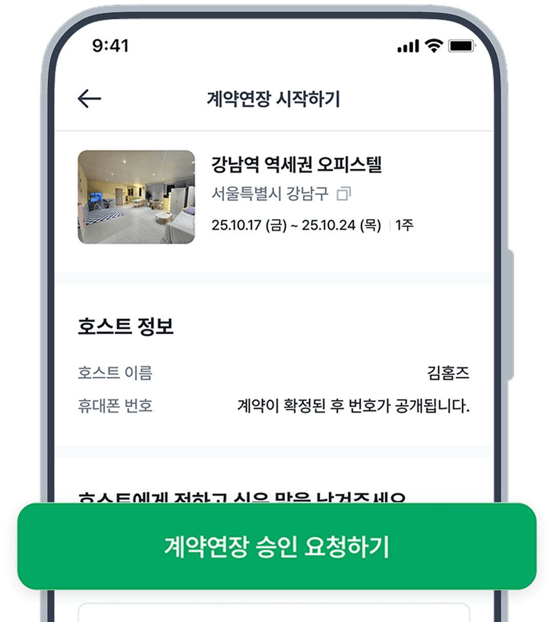 카드 핸드폰 사진6